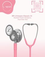 ⁦Littmann stethoscope⁩ - الصورة ⁦8⁩