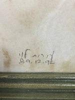 ⁦برواز رسم⁩ - الصورة ⁦2⁩