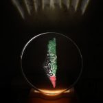 تحفة فلسطين مضيئة